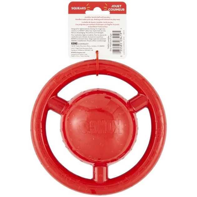 Dog Toy H209222