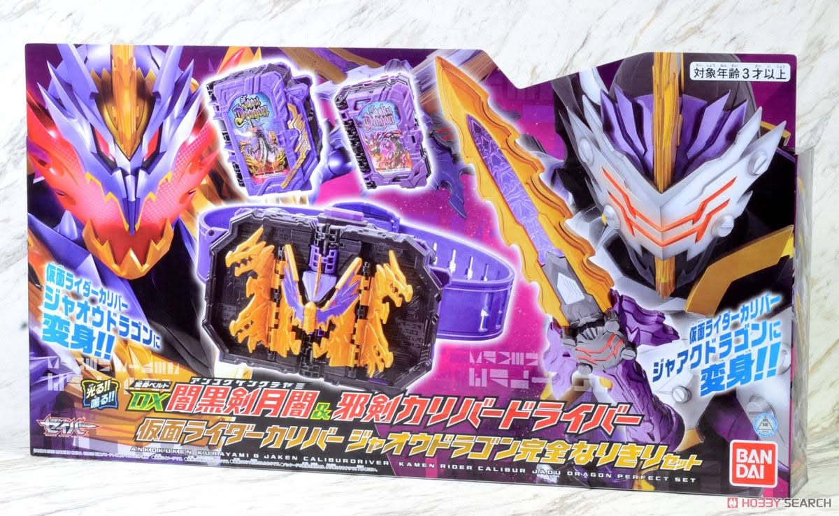 Ankokuken Kurayami & Jaken Caliburdriver Jaou Dragon Set U634583