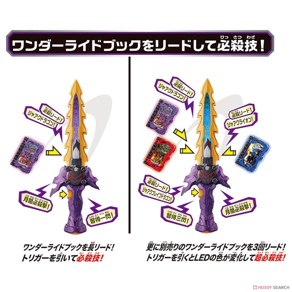 Ankokuken Kurayami & Jaken Caliburdriver Jaou Dragon Set U634583