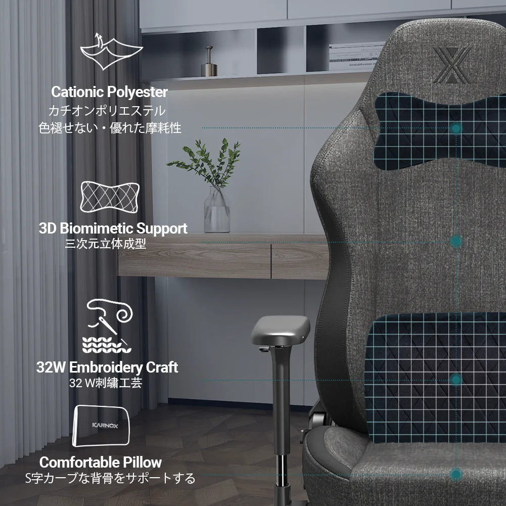 Black Fabric Ergonomic Gaming Chair with Lumbar Support W8235