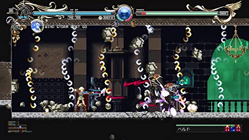 Record of Lodoss War: Deedlit in Wonder Labyrinth R6367