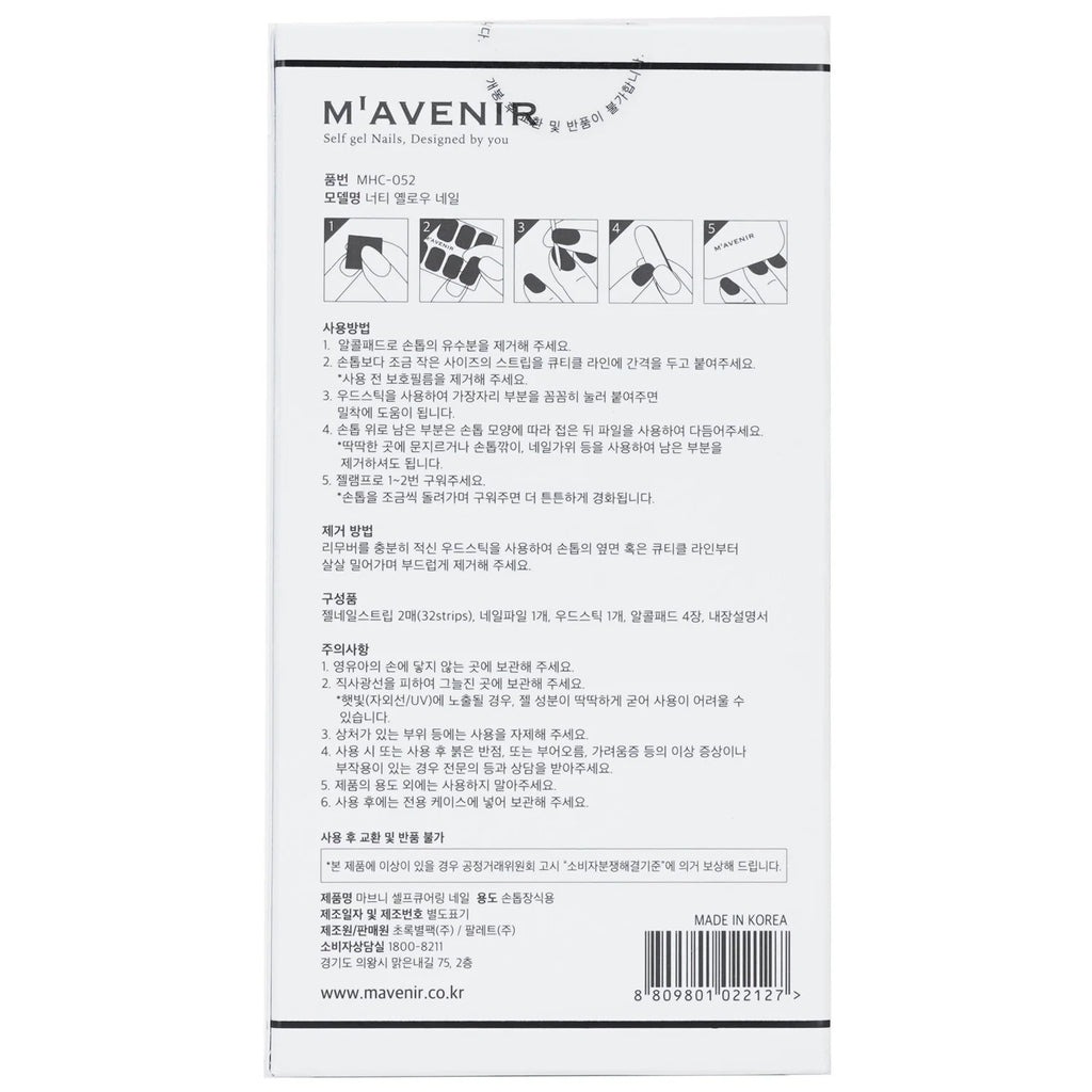 Deep Water Wave Nail Sticker 32pcs L651182