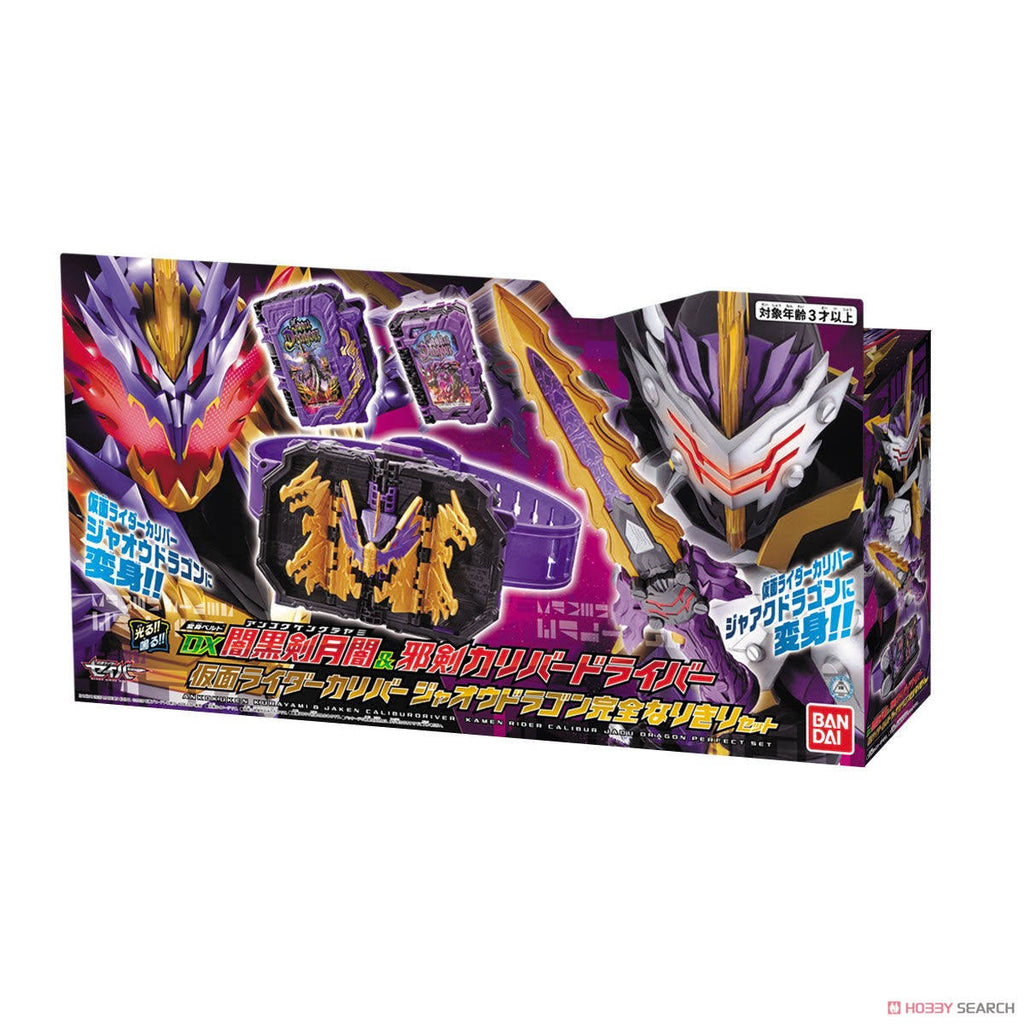 Ankokuken Kurayami & Jaken Caliburdriver Jaou Dragon Set U634583